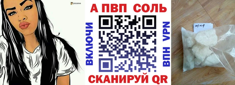 APVP СК КРИС  как найти   Зуевка 