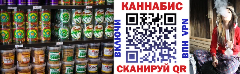 Печенье с ТГК конопля  Зуевка 