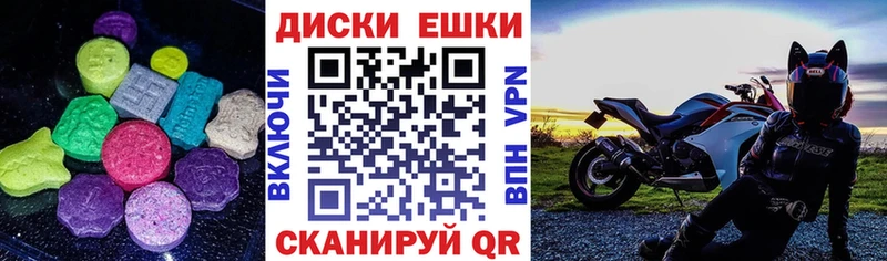 Ecstasy 280 MDMA  Зуевка 