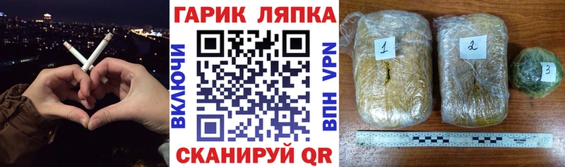 Гашиш Изолятор  кракен онион  Зуевка 
