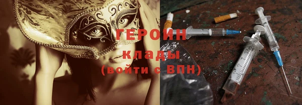 синтетический гашиш Арсеньев