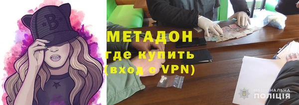 синтетический гашиш Арсеньев