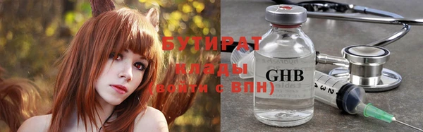 синтетический гашиш Арсеньев