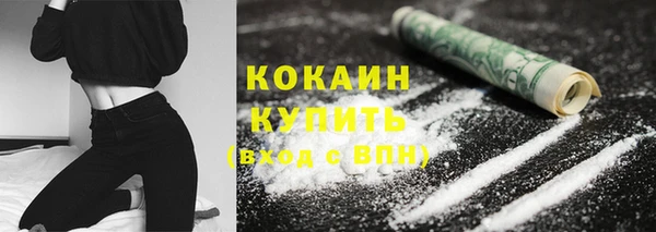 синтетический гашиш Арсеньев