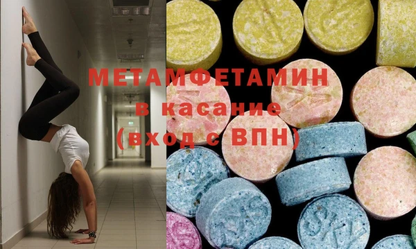 мет Армянск