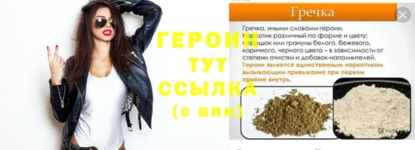 синтетический гашиш Арсеньев