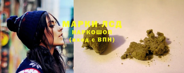гашиш Аркадак