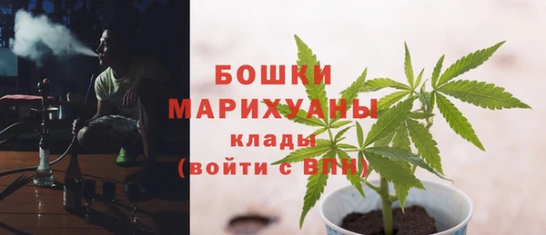 мет Армянск