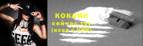 синтетический гашиш Арсеньев