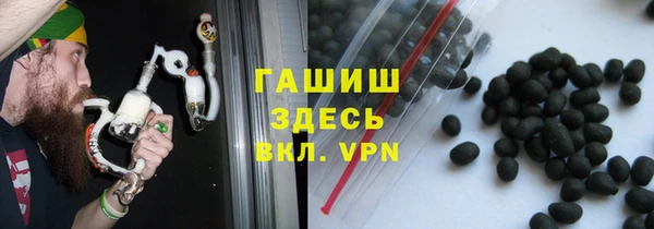 мет Армянск