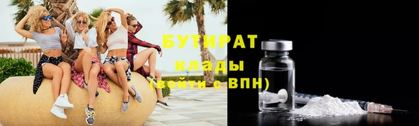 мет Армянск