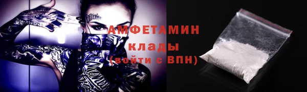 мет Армянск
