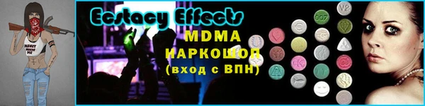 синтетический гашиш Арсеньев