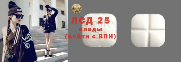 мет Армянск