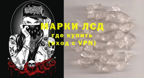 синтетический гашиш Арсеньев