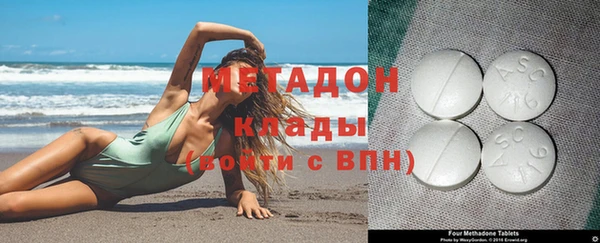 мет Армянск