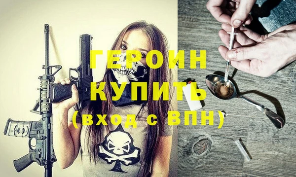 мет Армянск