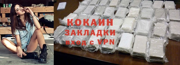 мет Армянск
