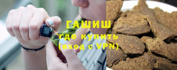 синтетический гашиш Арсеньев