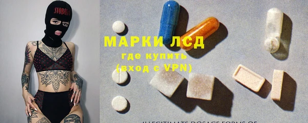 мет Армянск