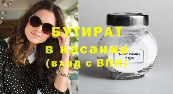 мет Армянск