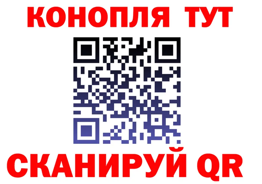 ТГК концентрат зеркало это MEGA Зуевка