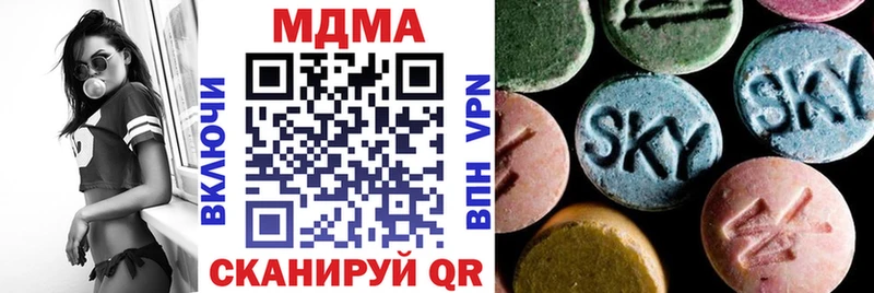 MDMA VHQ  Зуевка 
