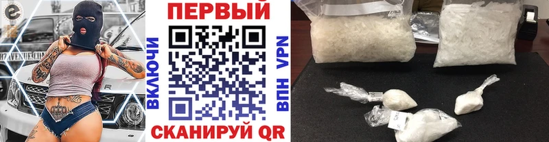 Первитин витя  Зуевка 